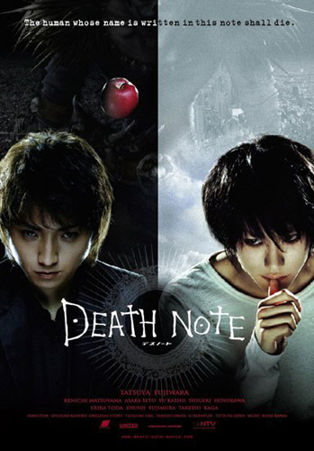 Wanime: Death Note e Yashahime mudam de horário na Warner Channel - TVLaint  Brasil