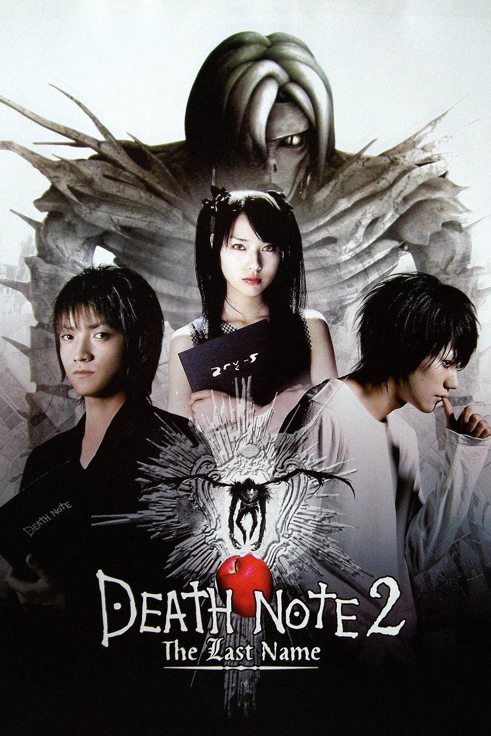 Death Note – Filme japonês ganha novo trailer - GameHall